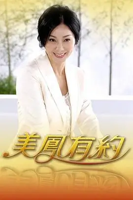 舞蹈风暴3海报