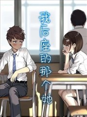 霸总的小娇妻海报